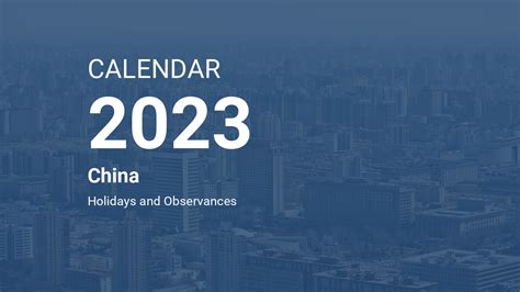 月历2023|Year 2023 Calendar – China